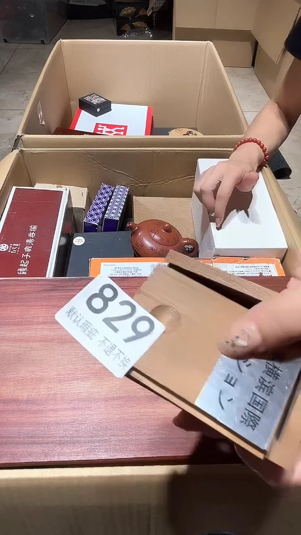 随**远闪购链接瑕疵品829