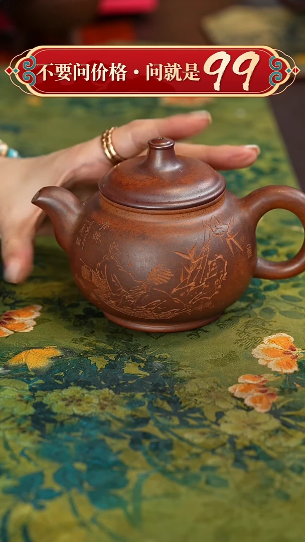 【闪购商品】紫砂茶壶宜兴紫砂