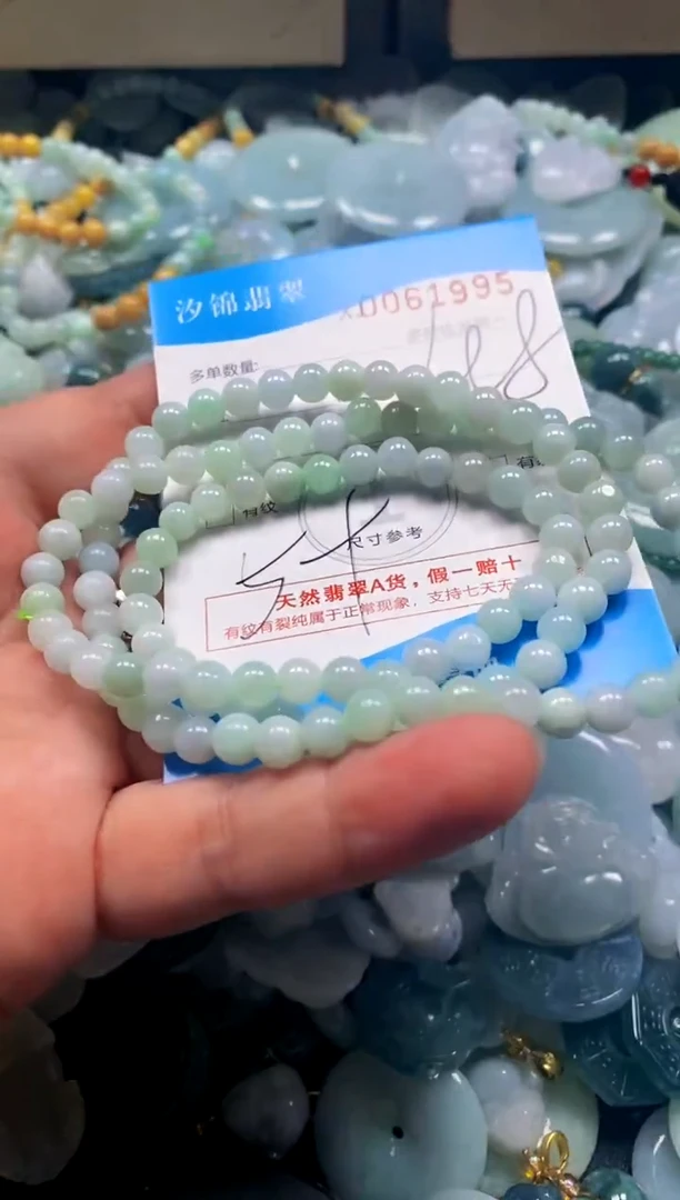 颈饰未镶嵌翡翠闪购商品0061995