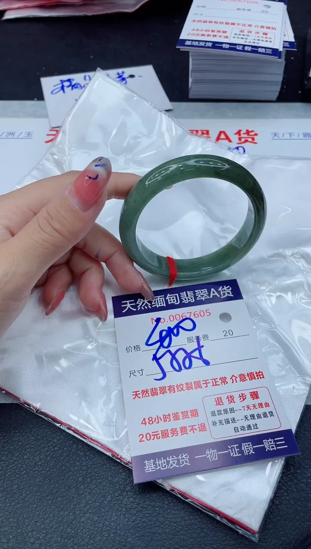 翡翠手镯未镶嵌11111111
