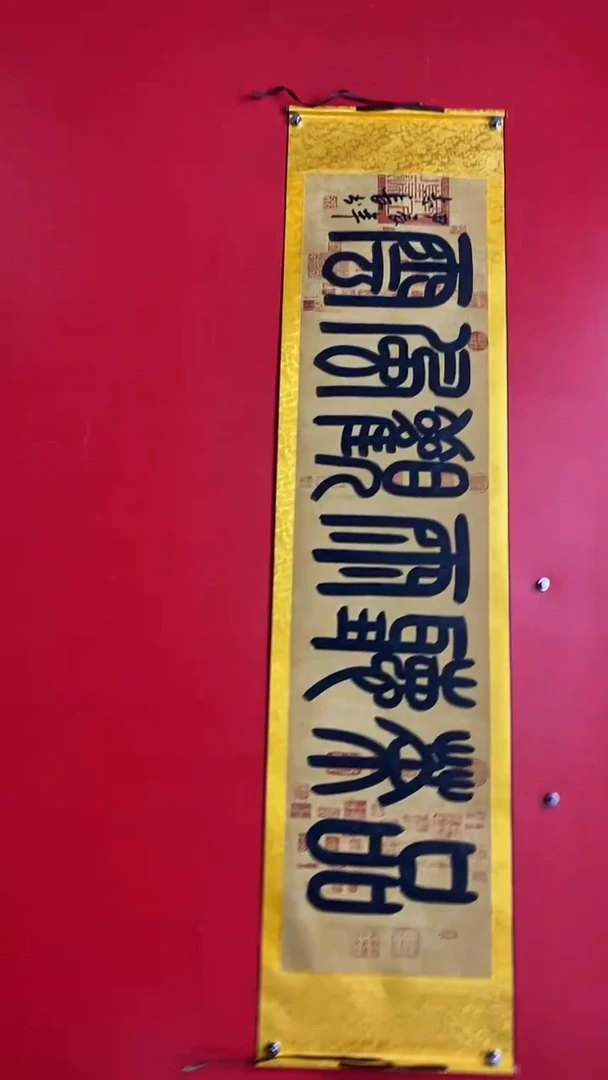 【闪购商品】书法品茶听雨观风云