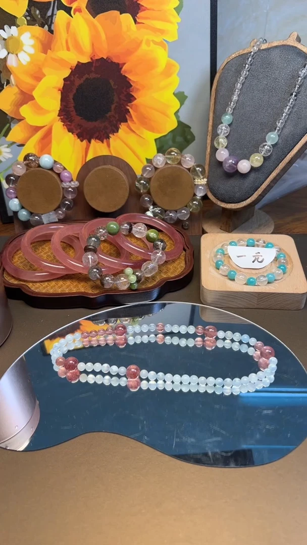 未镶嵌手链水晶1