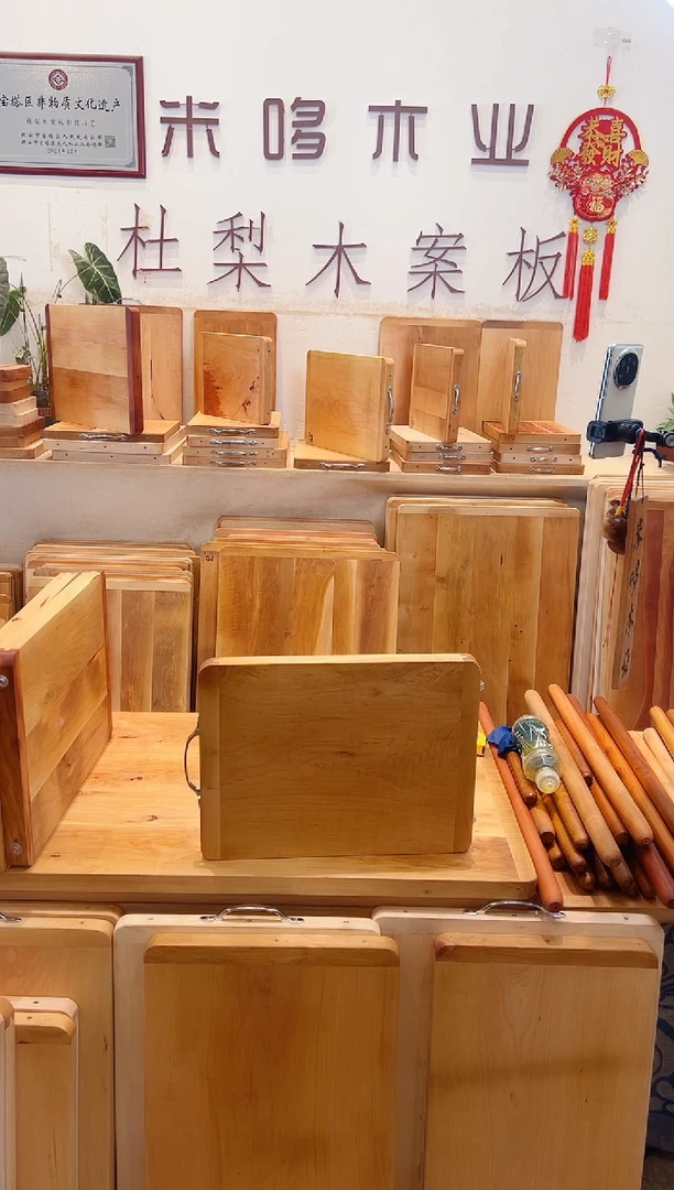 长款木43 33  整木