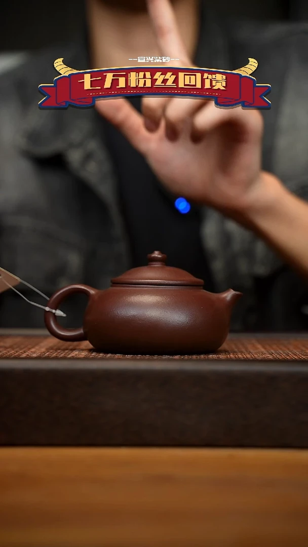 茶壶紫砂宜兴原矿紫砂壶容量180cc