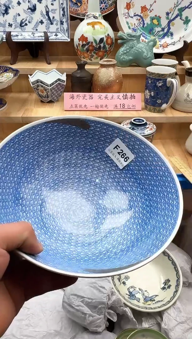 【闪购商品】碟266