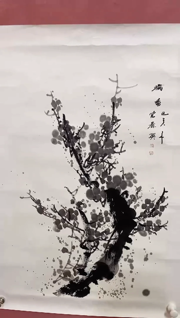 书法老师作品分享