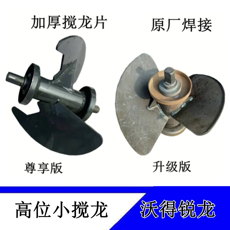 沃得锐龙收割机配件高位小搅龙卸粮筒上箱体搅龙高位弯头搅龙原厂