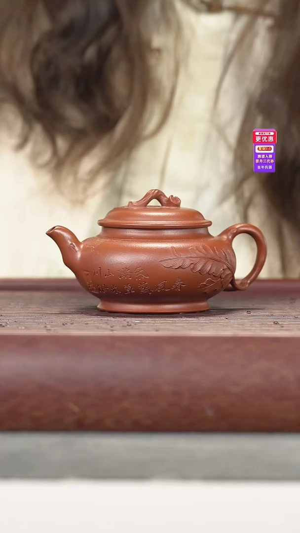 茶壶紫砂江**雨紫砂壶紫砂壶