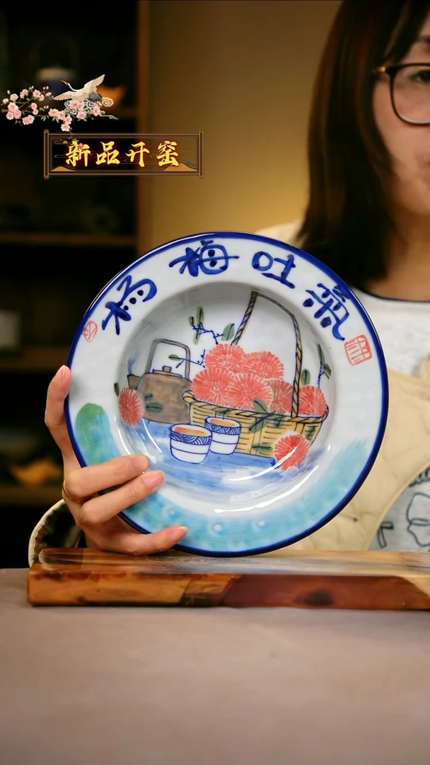 其他G941 陶然集器瓷器