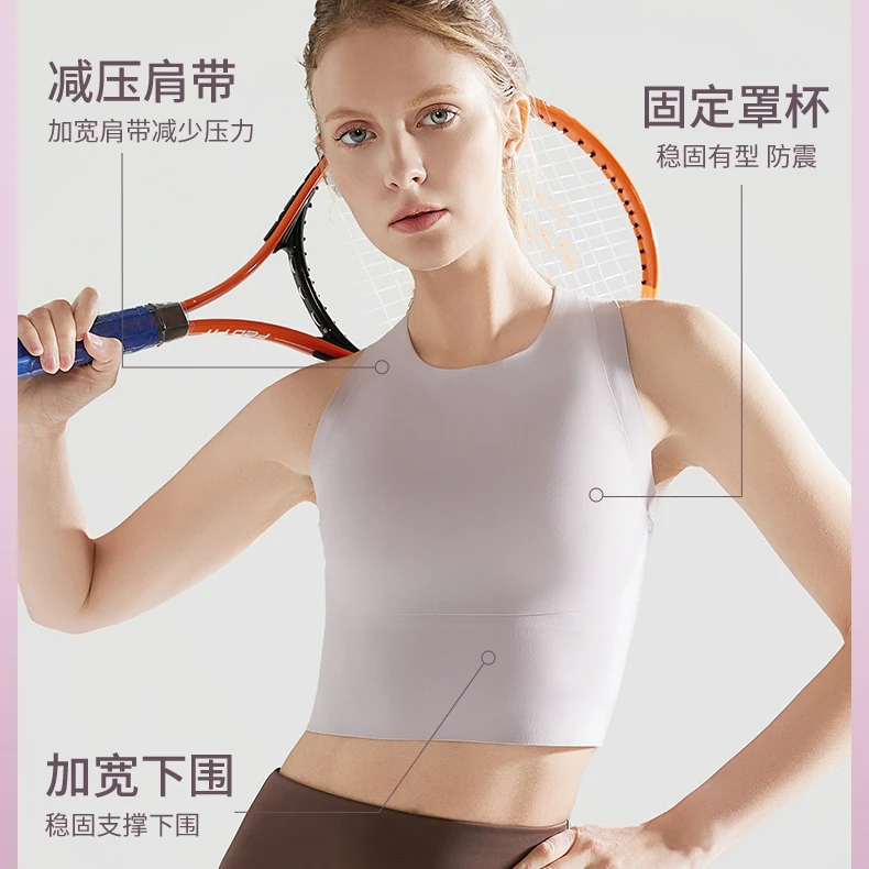 新款运动背心女跑步训练健身无袖弹力紧身显瘦瑜伽上衣带胸垫-118