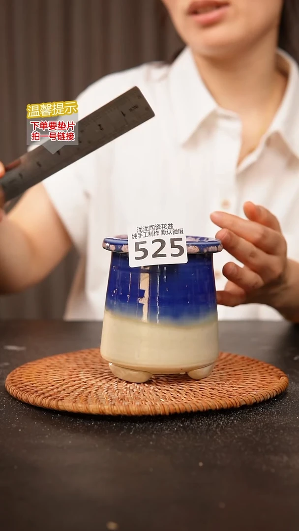 瓷片525内口径约7  外高约10