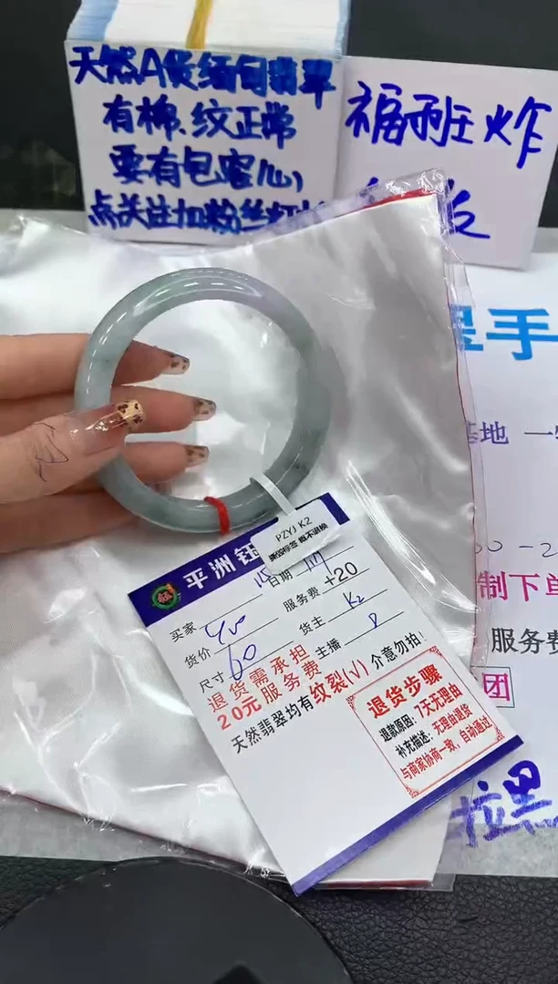 【闪购商品】翡翠手镯未镶嵌111111111111