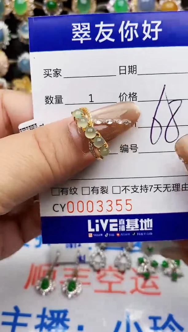 翡翠戒指银S925镶嵌3355