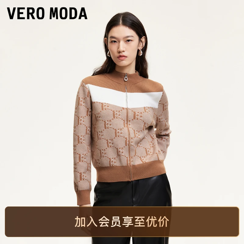 Vero Moda商场同款新品针织衫女宽松正肩拼色老花洋气炸街开衫
