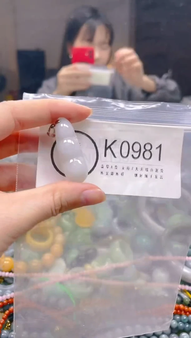 翡翠未镶嵌颈饰/K/翡翠A货一图一物