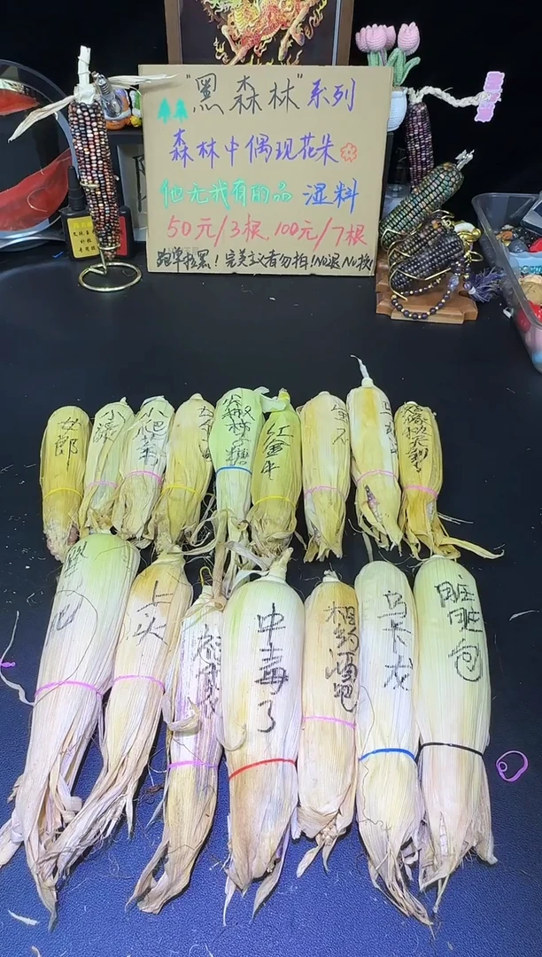 記*丶哈哈哈红红火火恍恍惚惚