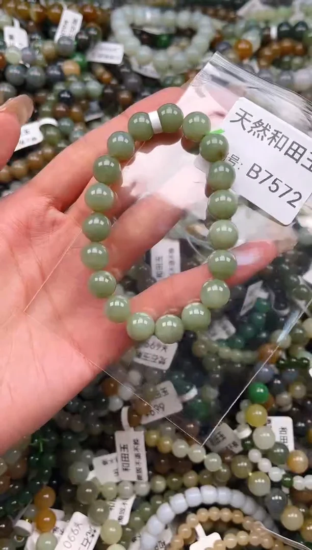 未镶嵌和田玉挂件1