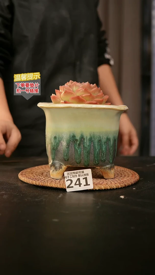 瓷片241内口径约11  外高约11