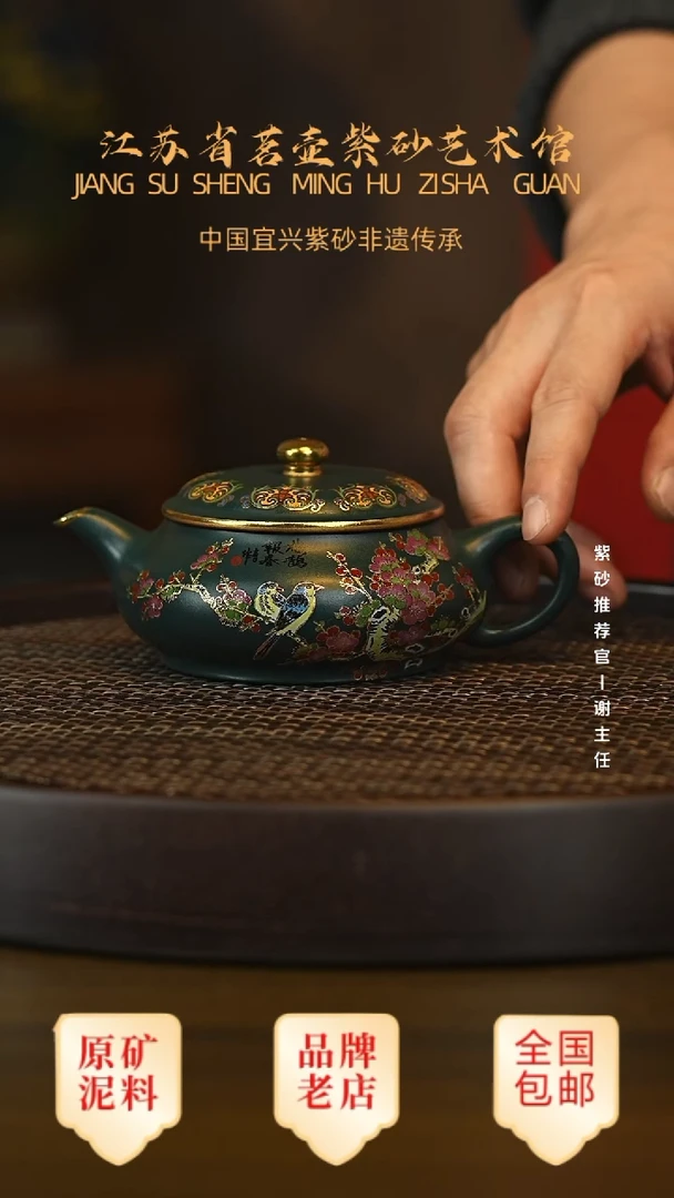 茶壶紫砂宜兴茗壶正品高端紫砂壶