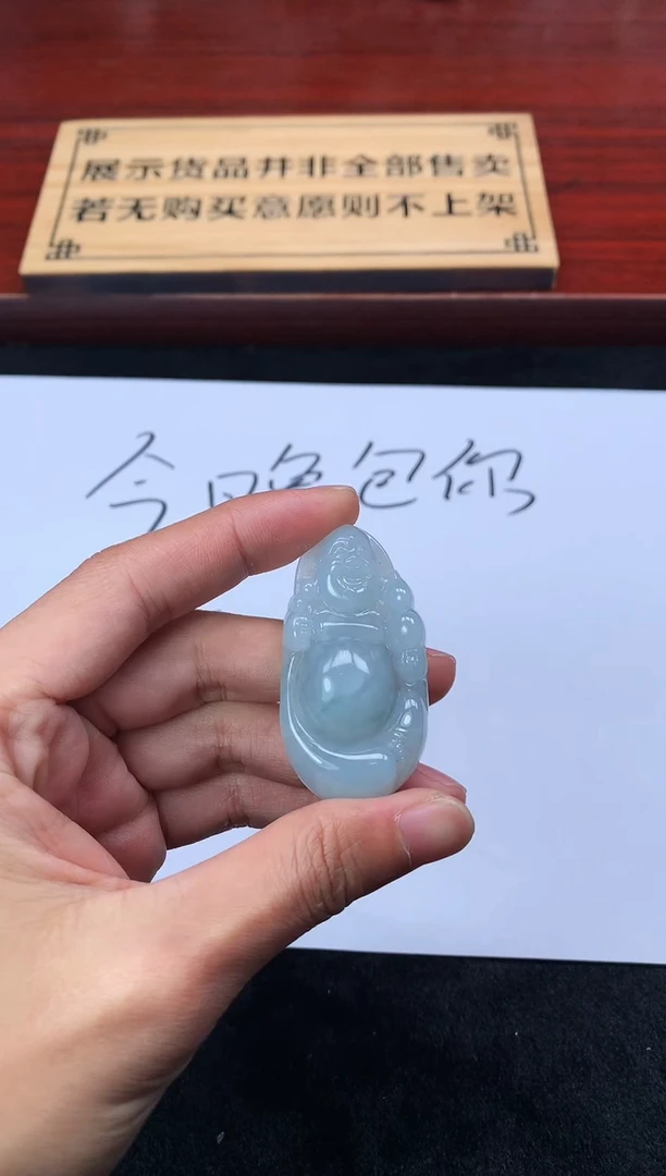 【闪购商品】定制翡翠未镶嵌3906毛货不退不换