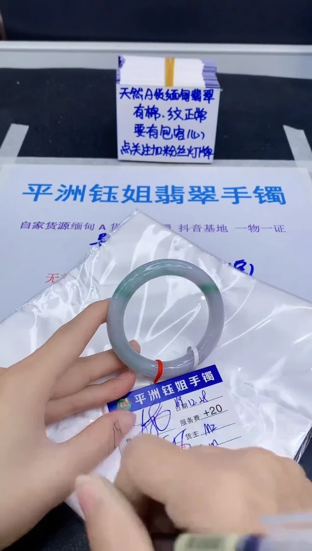 未镶嵌手镯翡翠11111