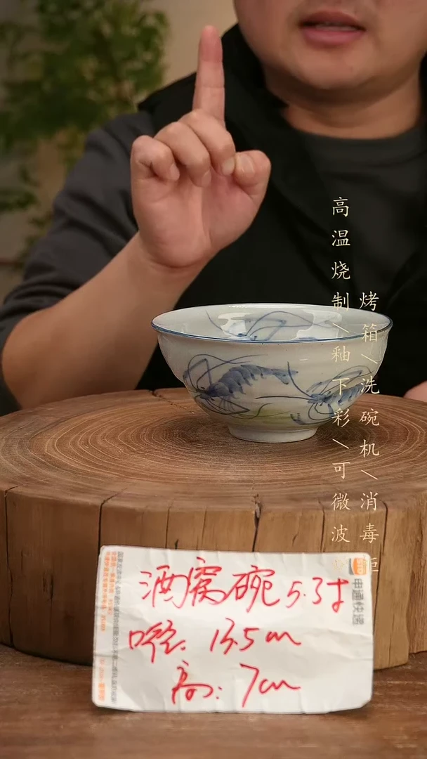 碗瓷景德镇手工手绘高温瓷釉下彩