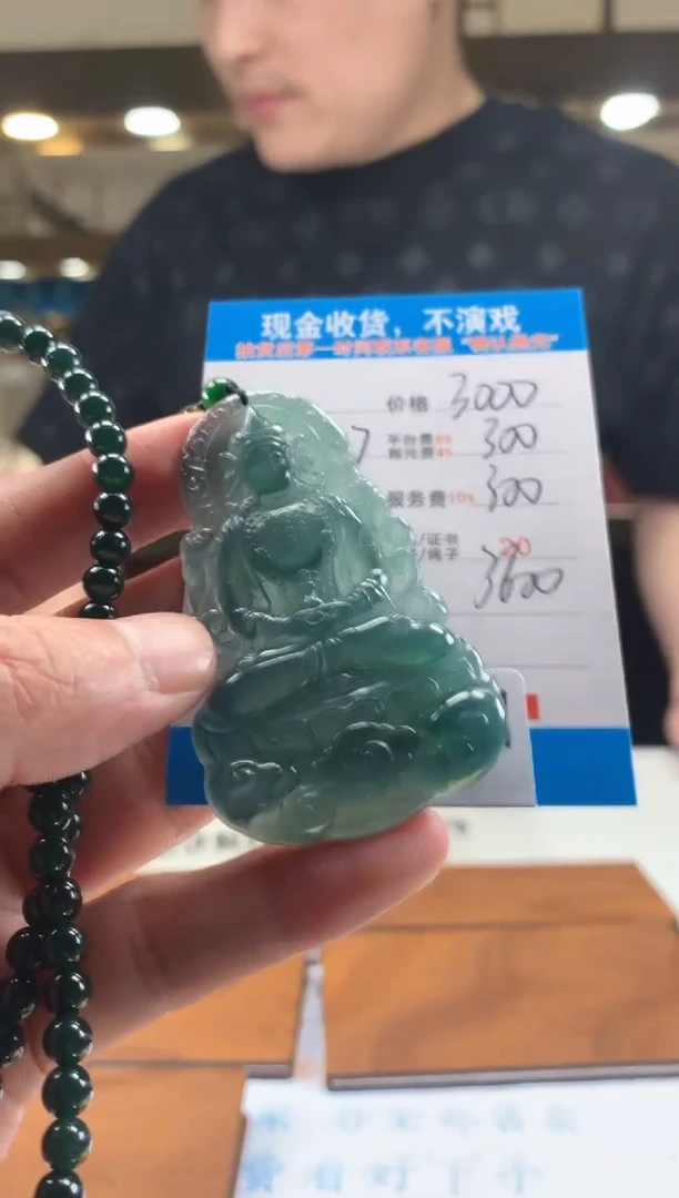 未镶嵌定制翡翠天然翡翠A货拍一发一