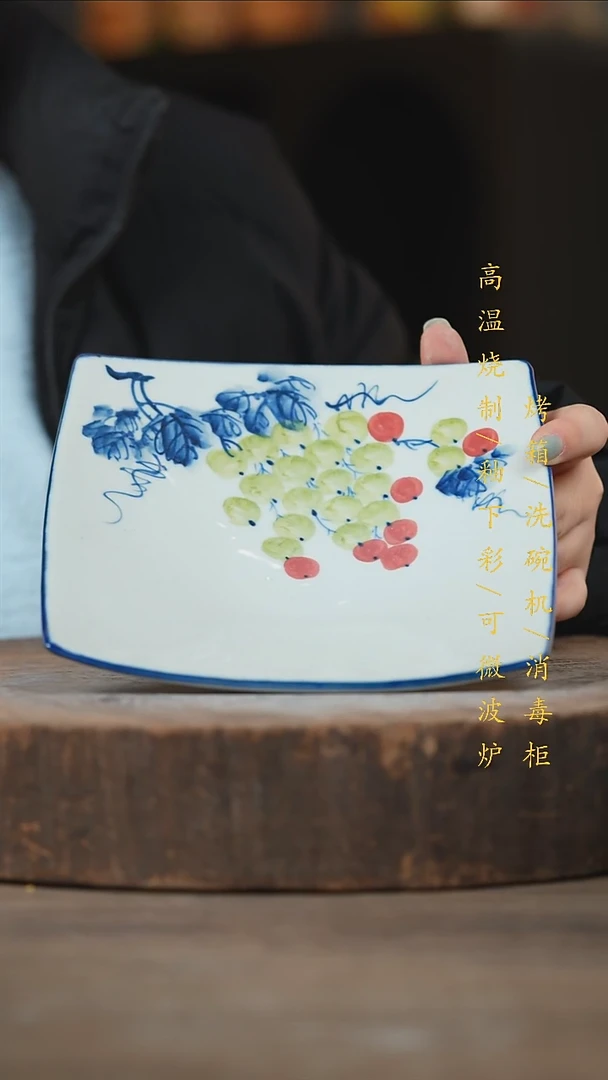 瓷片景德镇高温釉下彩（食品级）