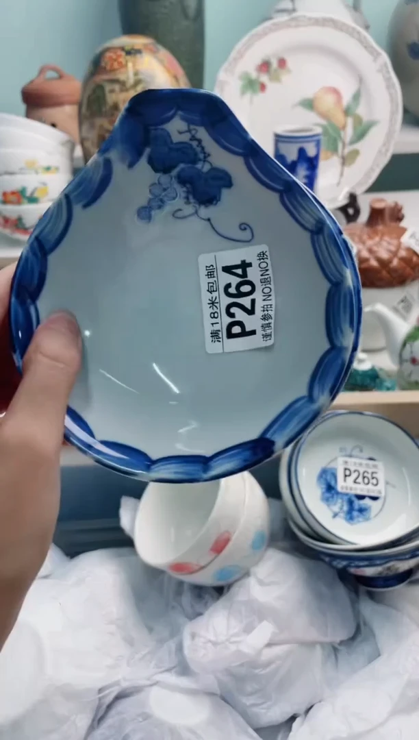 陶瓷闲*闲P264*****