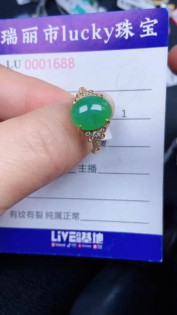 颈饰银S925镶嵌翡翠1688