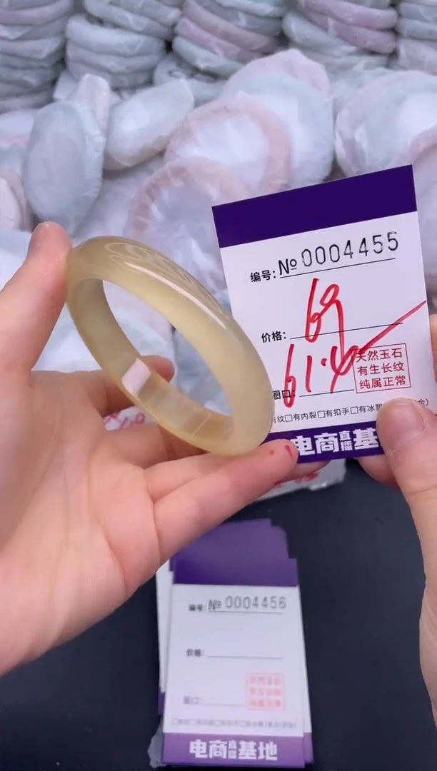 玛瑙/玉髓手镯未镶嵌4455