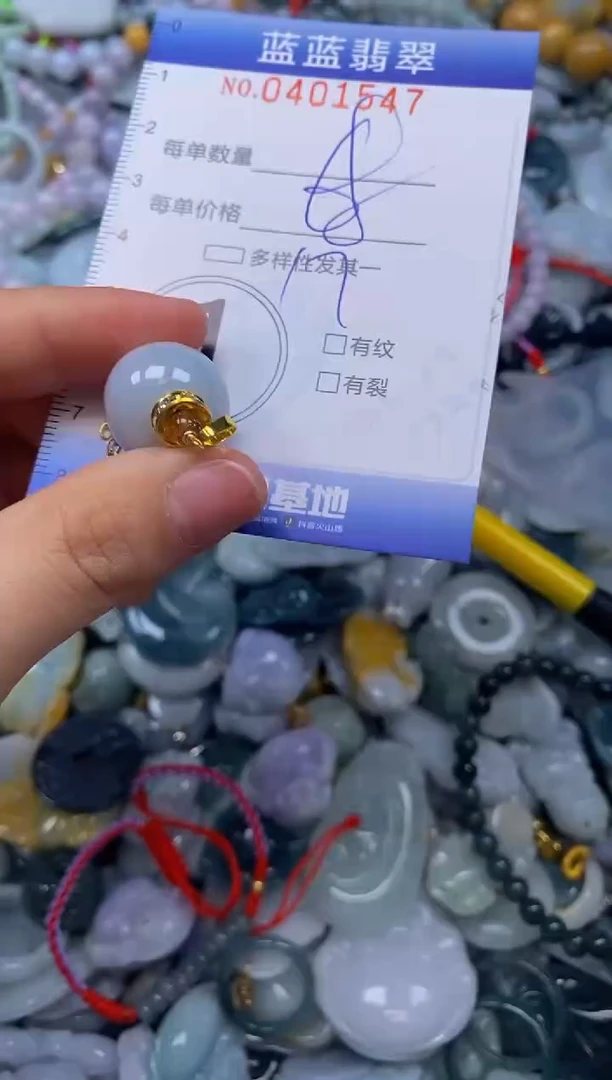 颈饰未镶嵌翡翠闪购0401547