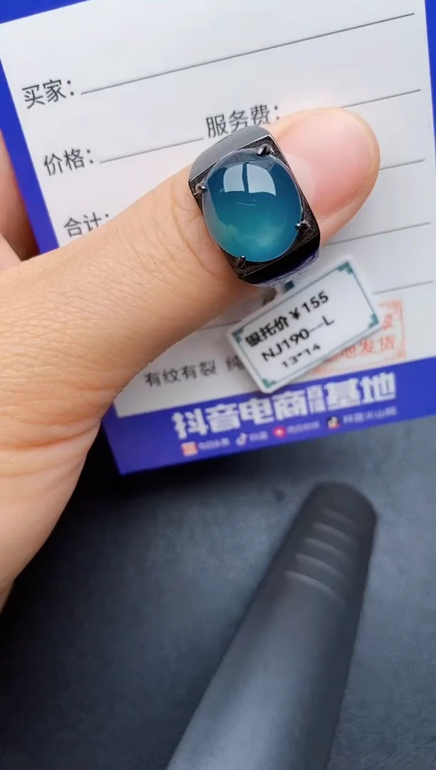 【闪购商品】翡翠戒指银S925镶嵌2222