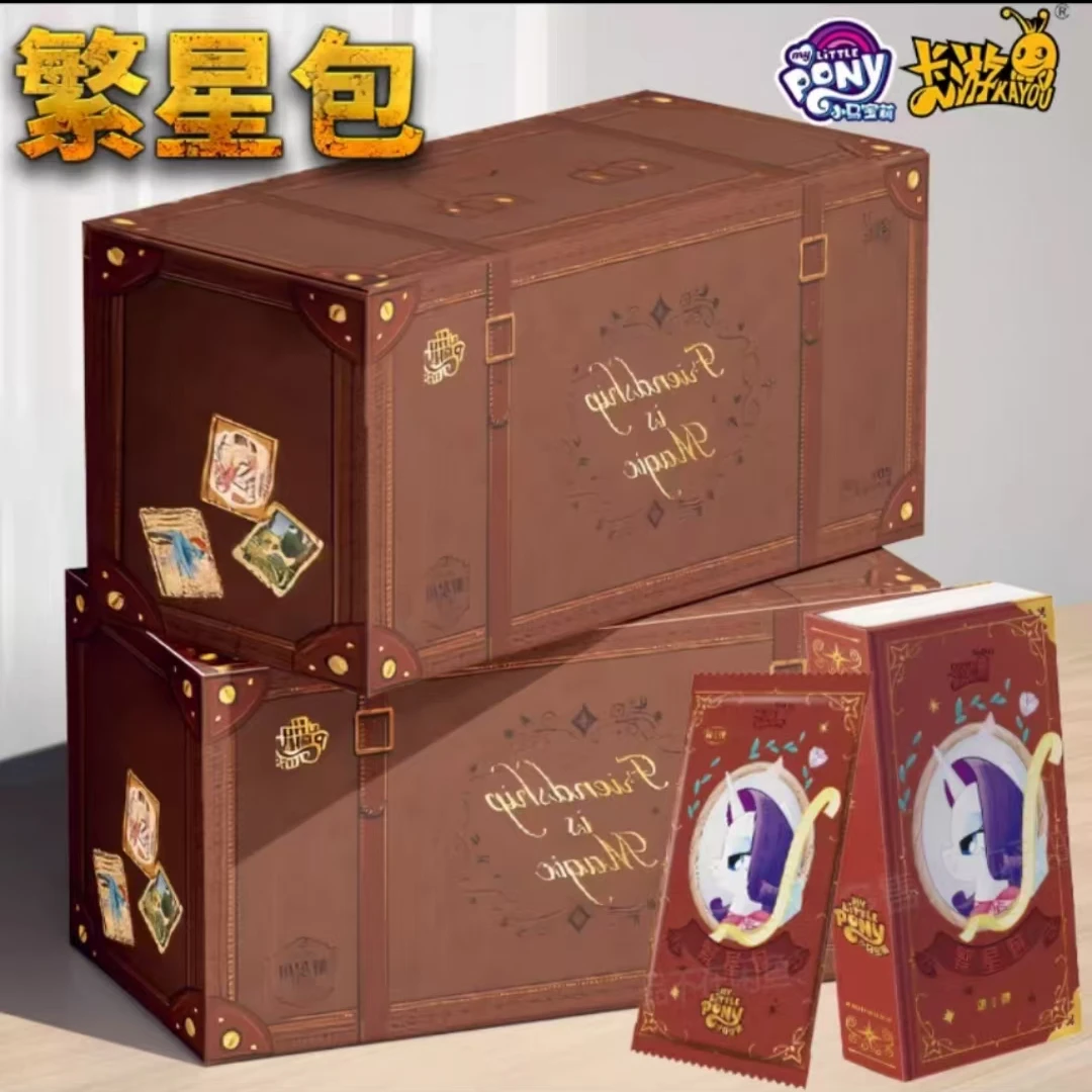 【抓马】小马宝莉繁星包第一弹正版（代拆）