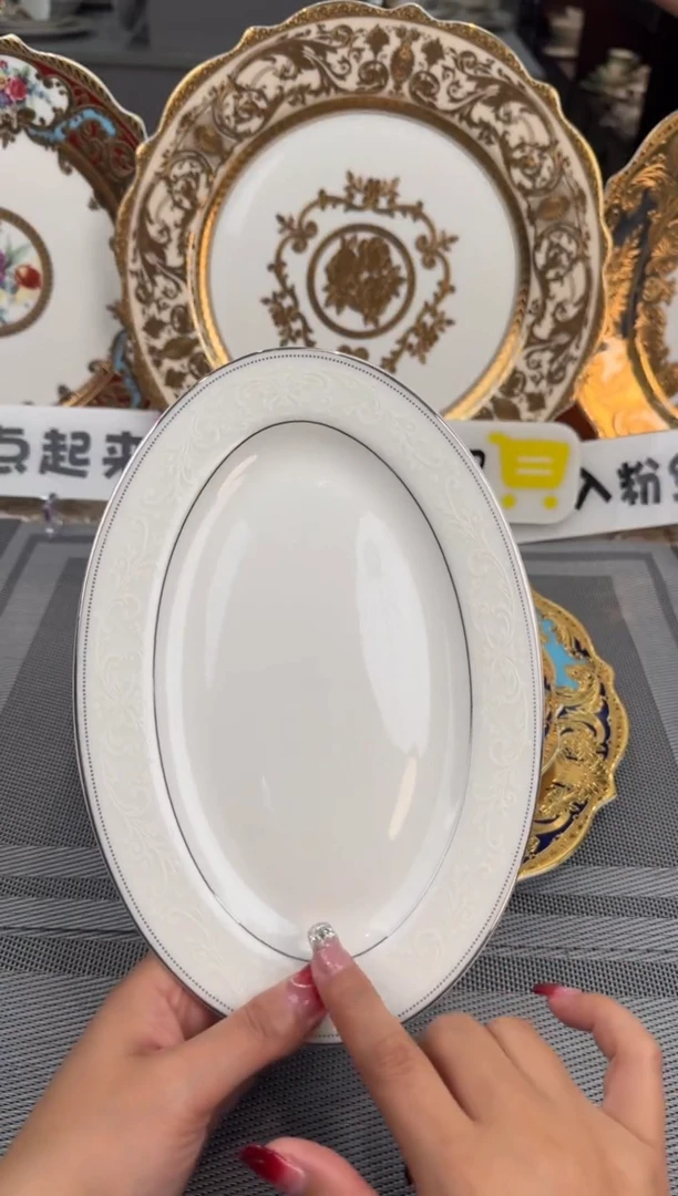 【闪购商品】瓷片9英寸小鱼盘1个  福利价