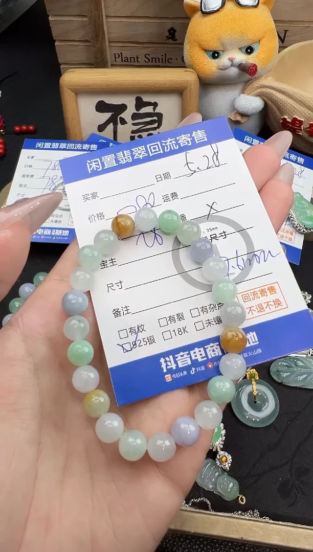 未镶嵌手串翡翠手串