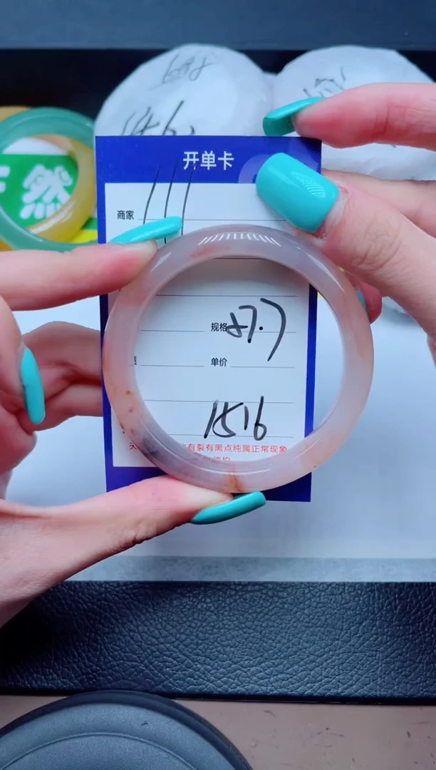 未镶嵌手镯石英质玉111-57