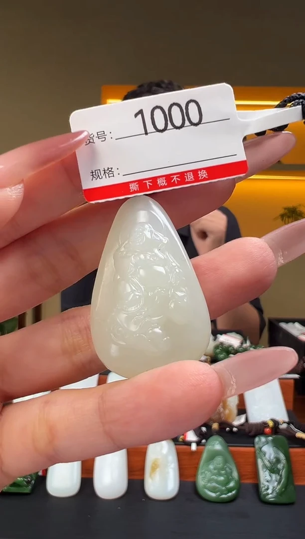 颈饰未镶嵌和田玉1