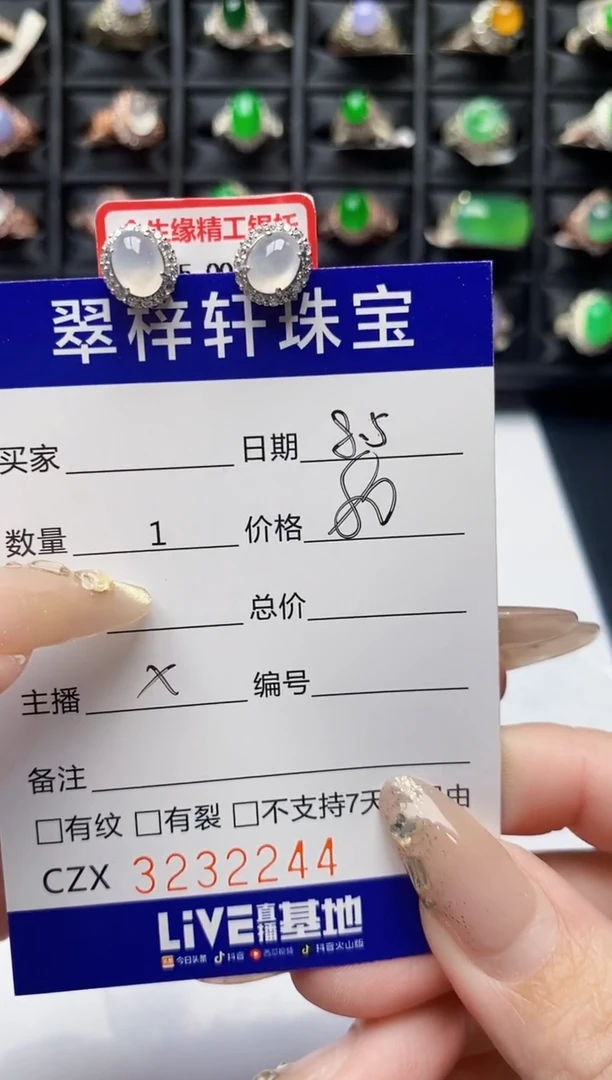 翡翠戒指银S925镶嵌2244