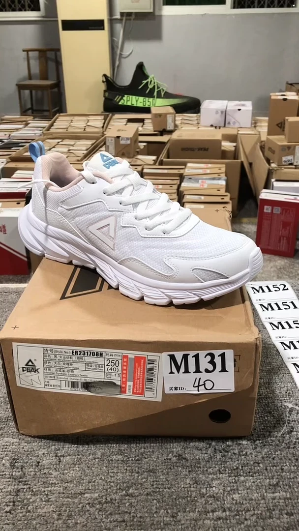 正品匹克断码男女鞋