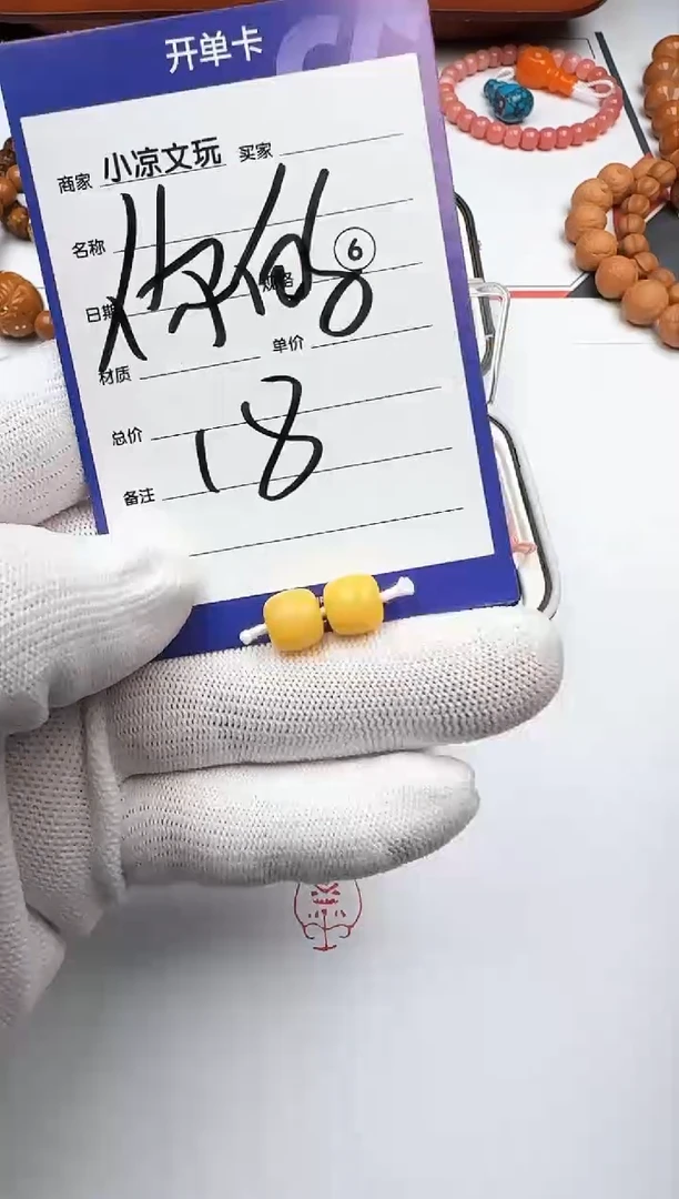 裸石蜜蜡未镶嵌你****！蜜蜡 裸石