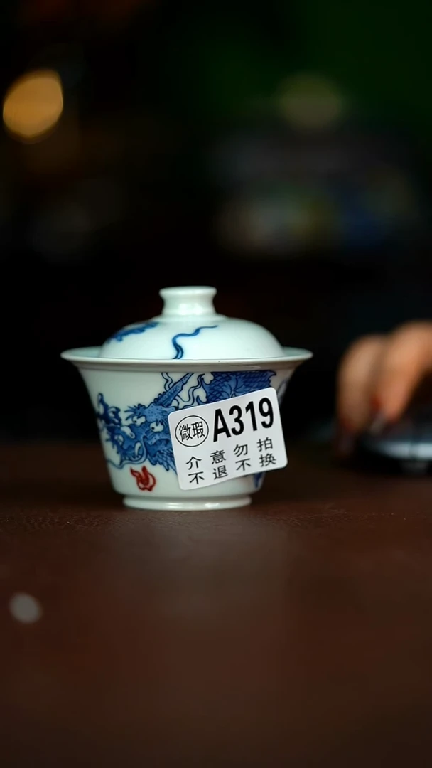 微瑕130.........