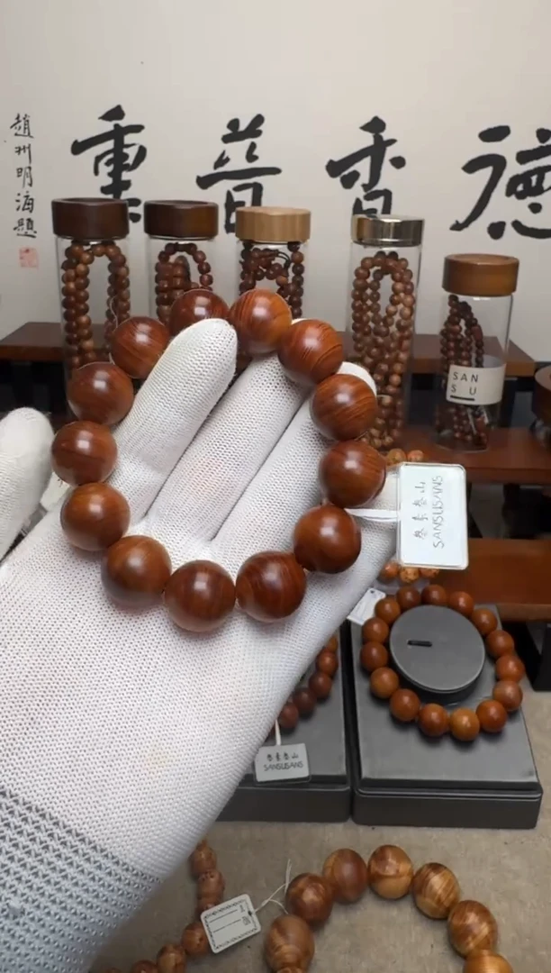 柏木（崖柏）手串/手链叁素叁山1.8精品黑油