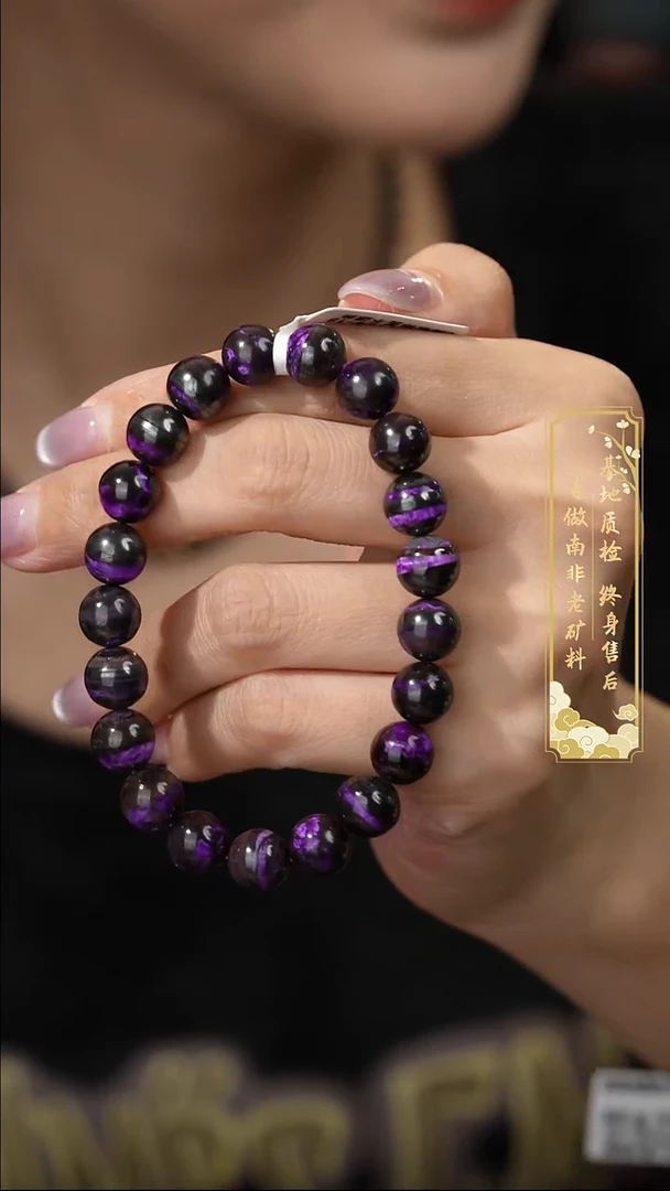苏纪石（舒俱来）未镶嵌单圈F26（多样性发一件）