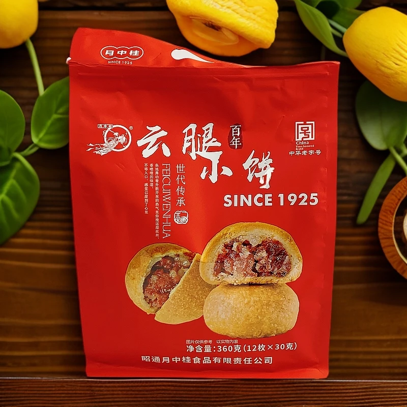 云南百年老字号月中桂传承味道云腿小饼12枚装