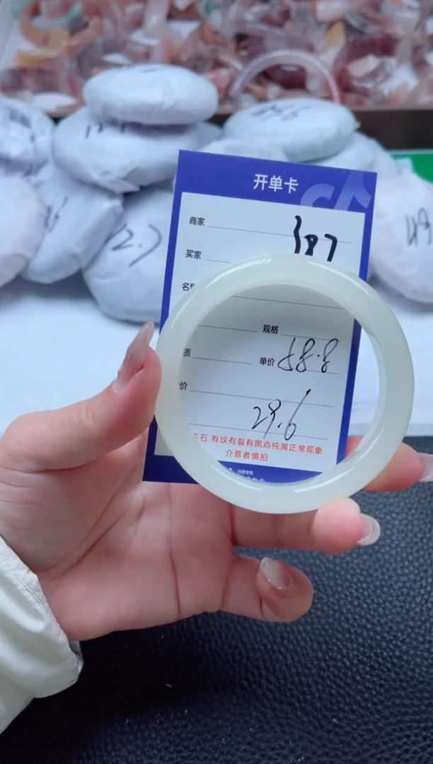【闪购商品】石英质玉手镯未镶嵌387-58