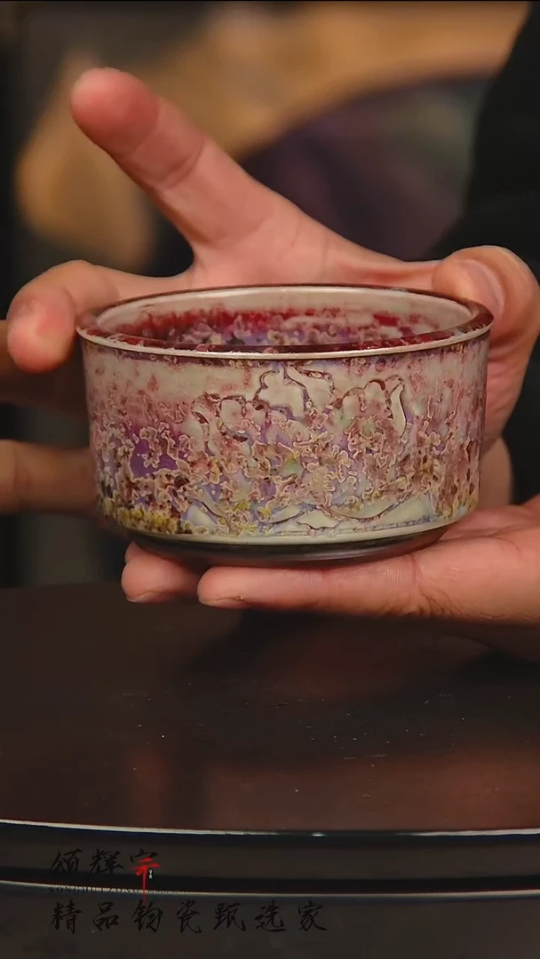 瓷片《颂辉宗》直播间钧瓷作品杯子