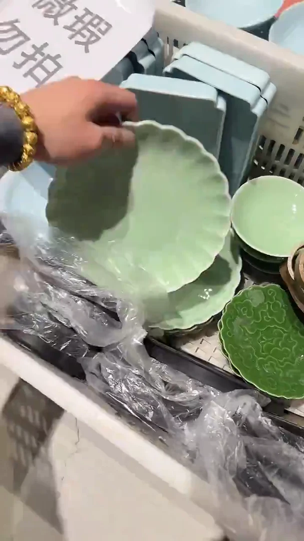 盘微瑕商品 介意勿拍