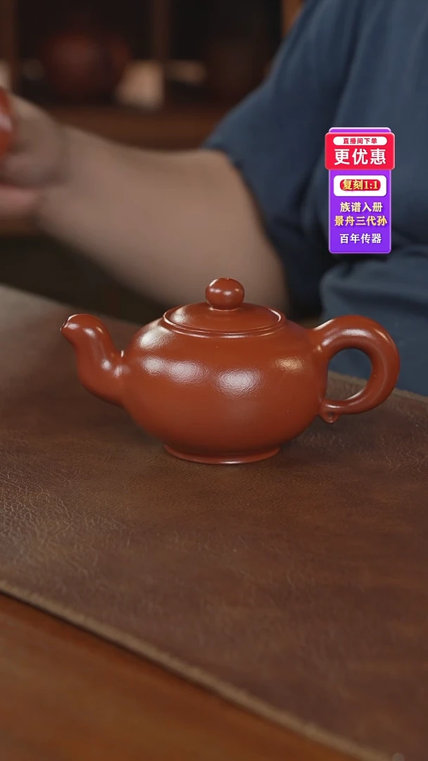 茶壶紫砂紫砂壶紫砂壶