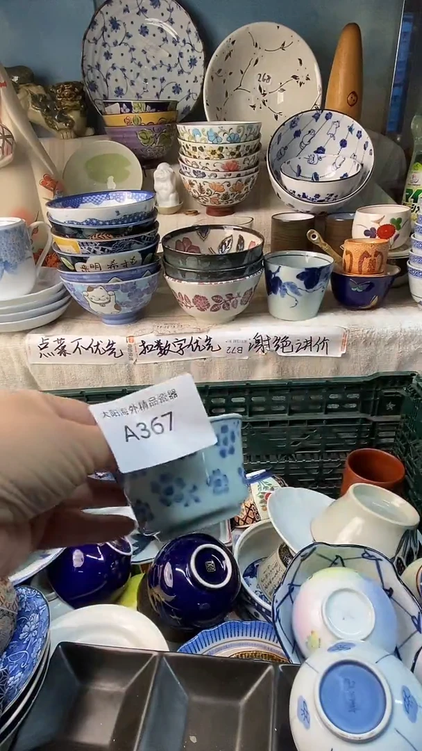 瓷片丹*感谢您一直以来的支持